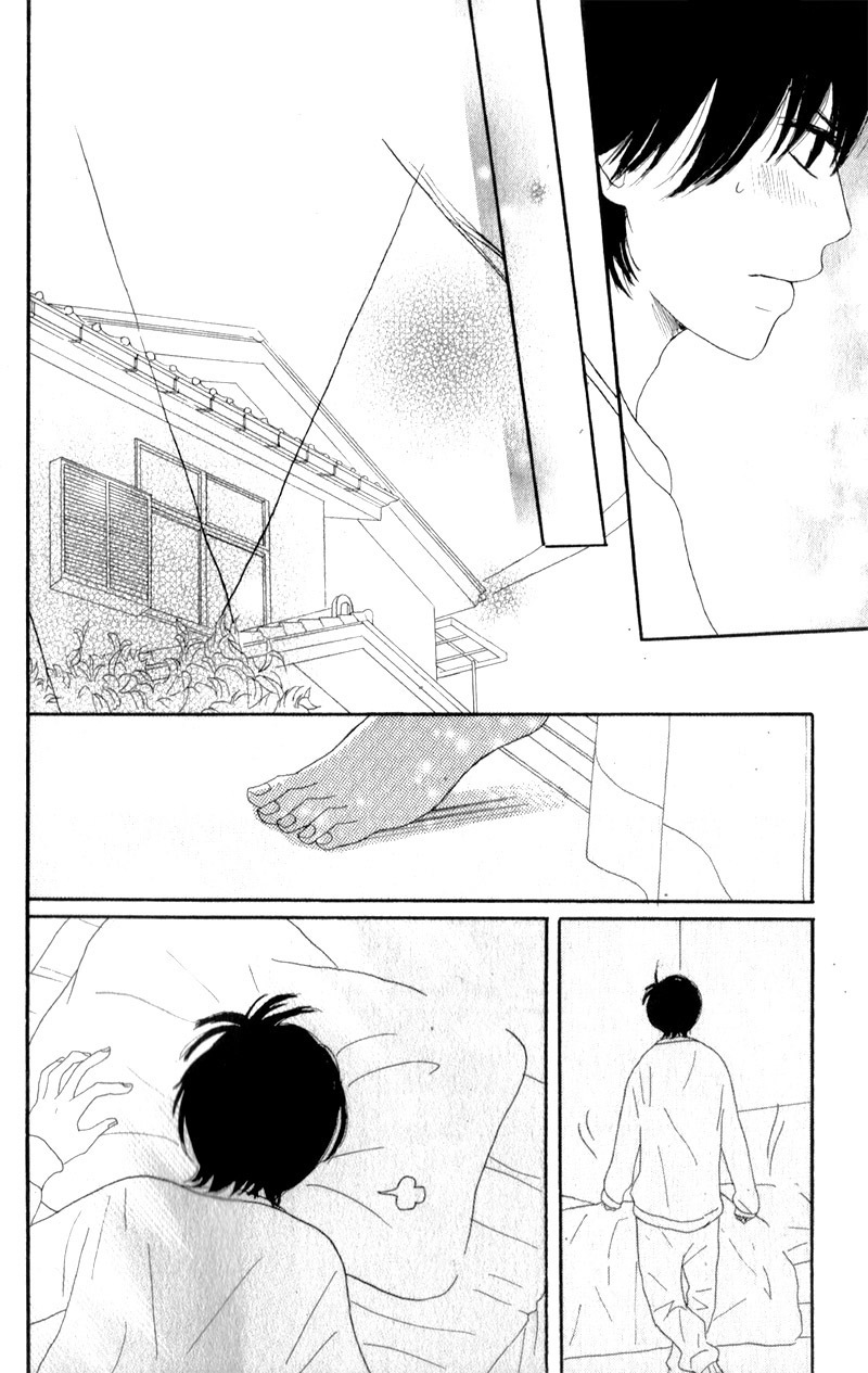 She is Mine Chapter 6 page 17 - Chapter 6