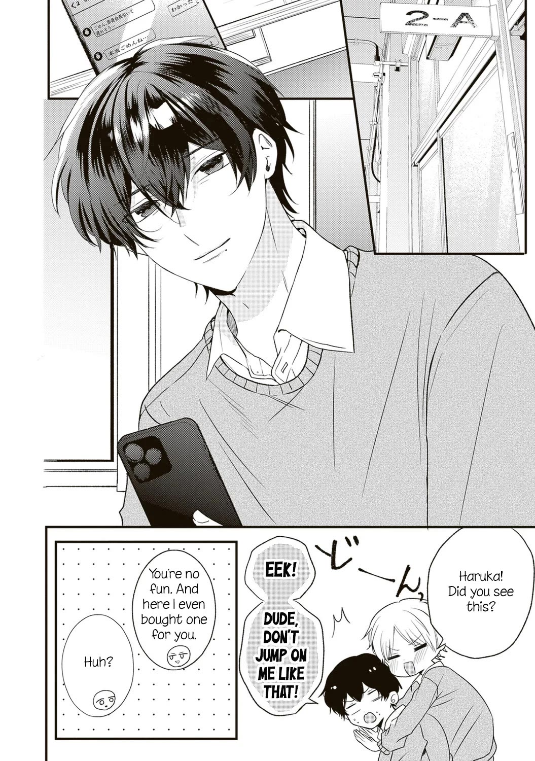 She is Not Enough for You? Chapter 1 page 3 - Chapter 1