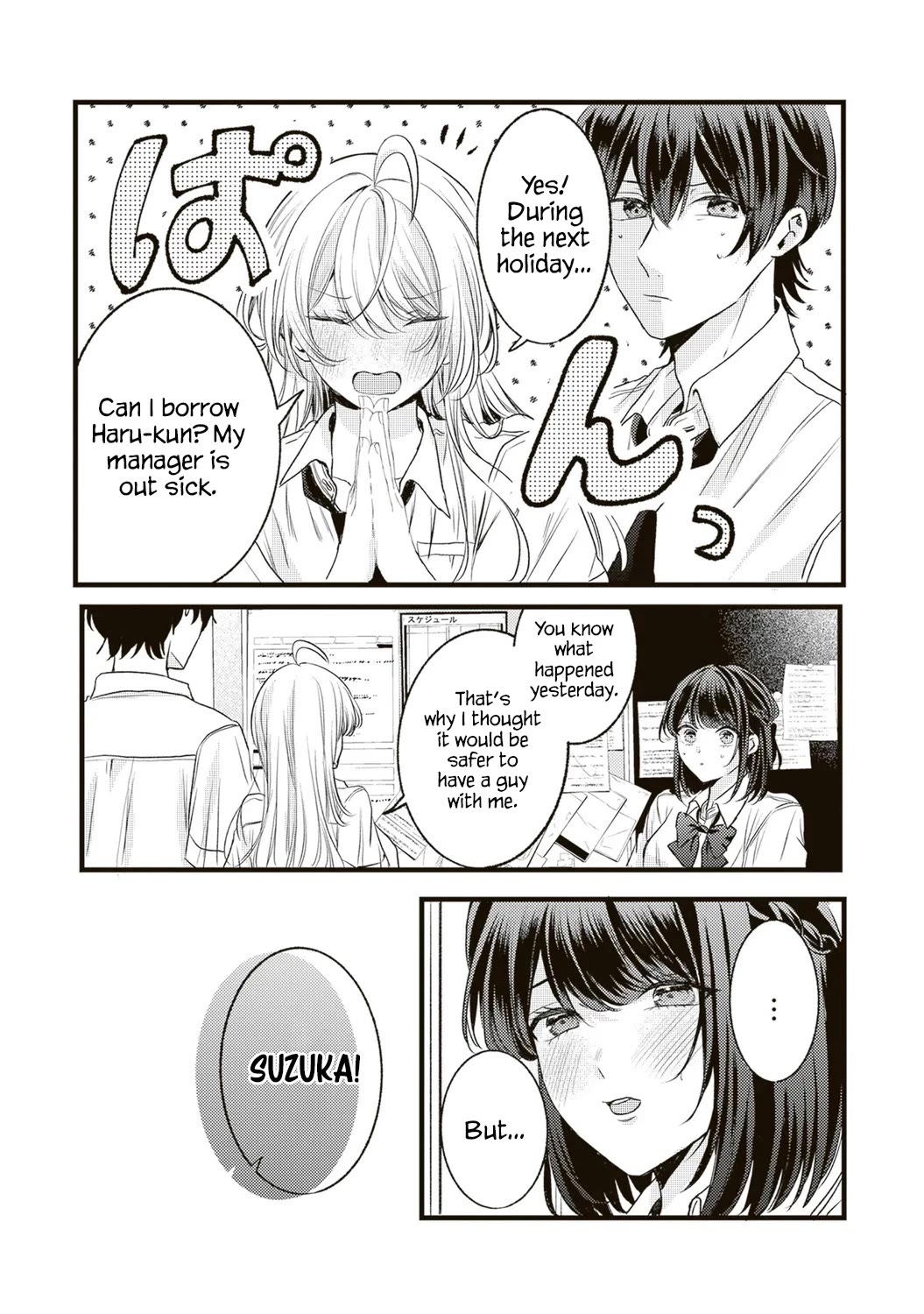 She is Not Enough for You? Chapter 11 page 10 - Chapter 11