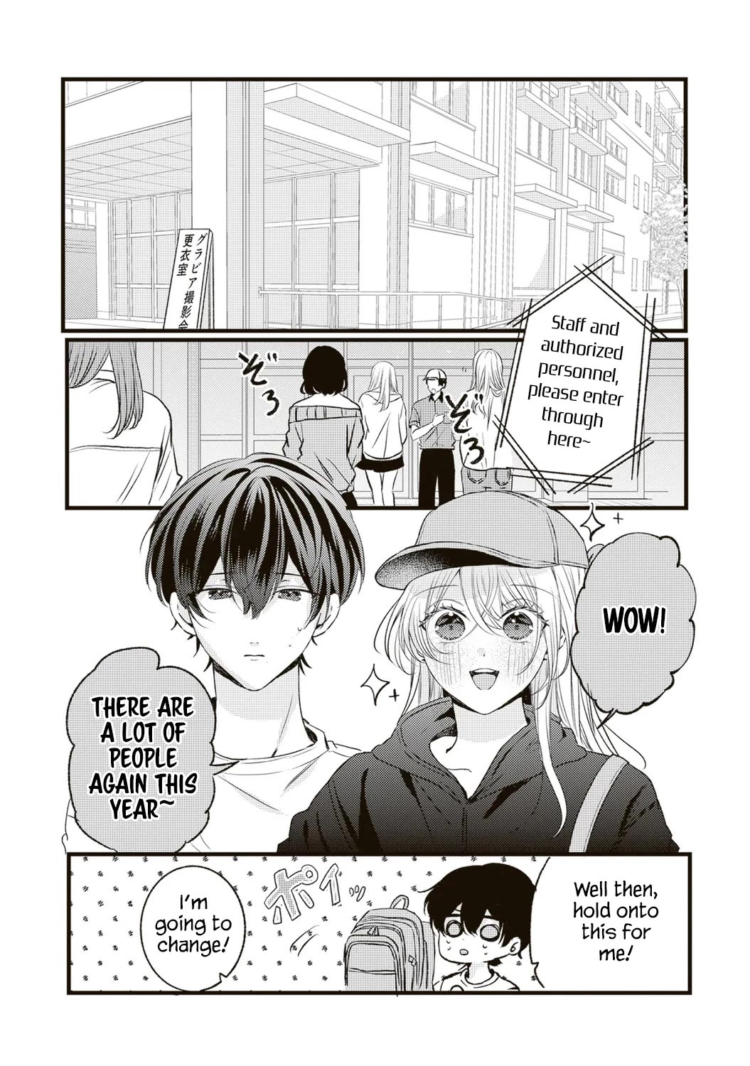 She is Not Enough for You? Chapter 11 page 12 - Chapter 11