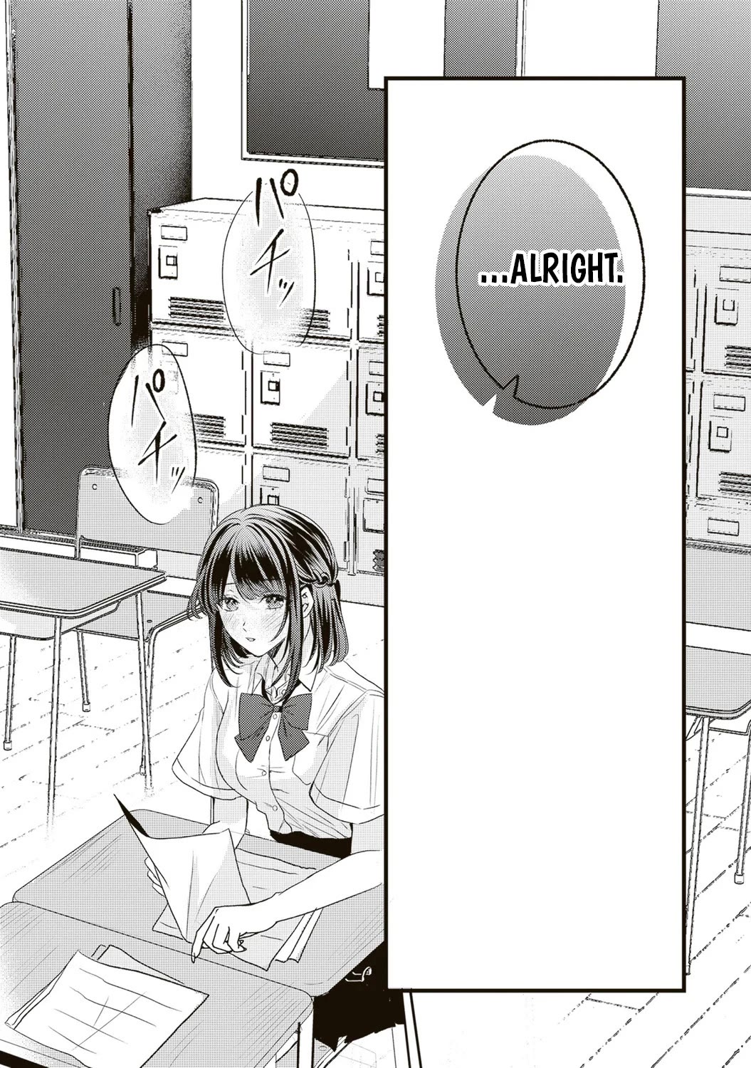 She is Not Enough for You? Chapter 12 page 10 - Chapter 12