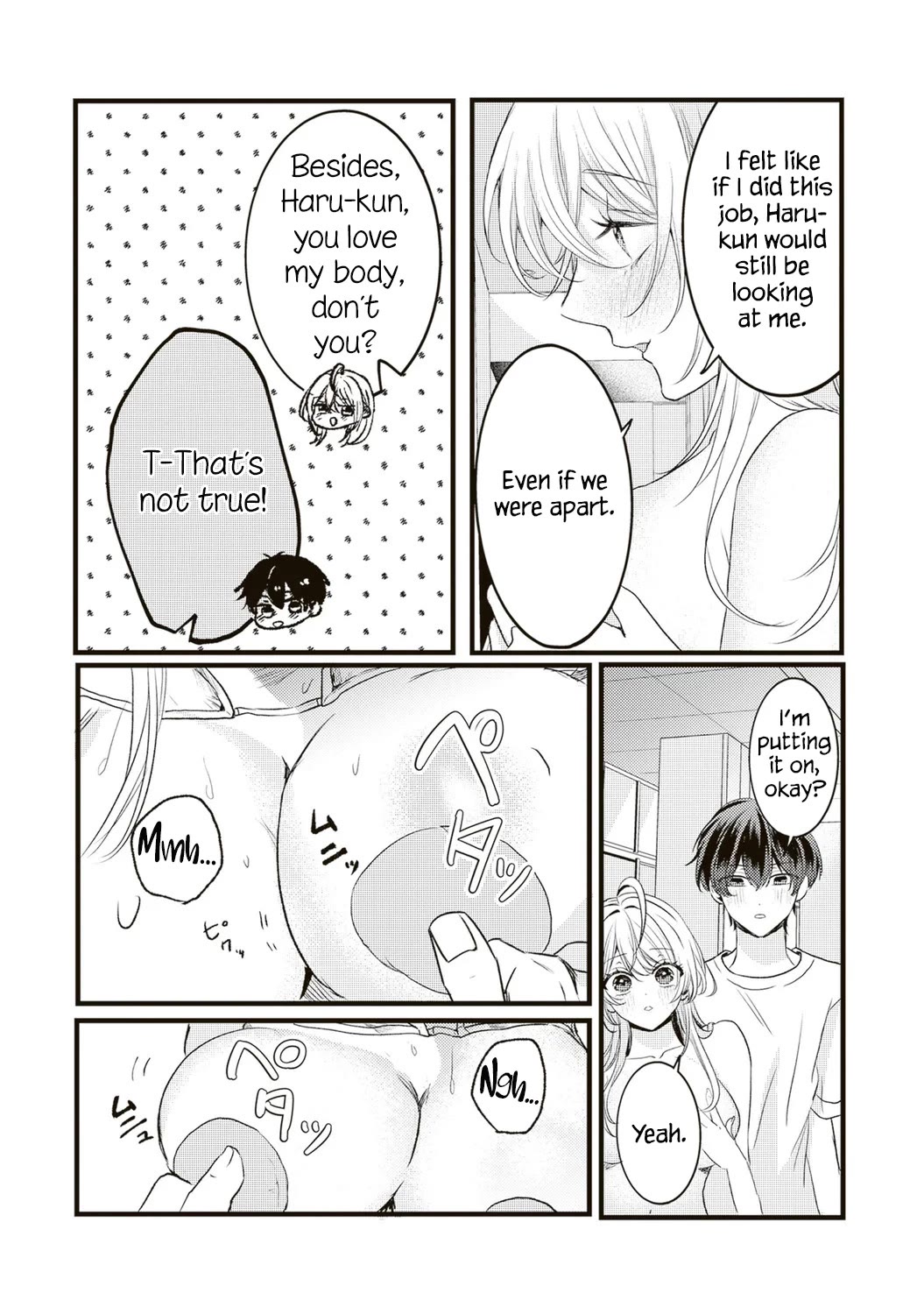 She is Not Enough for You? Chapter 13 page 4 - Chapter 13