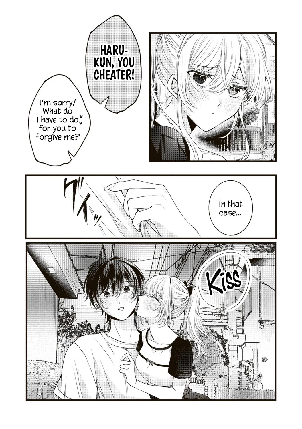 She is Not Enough for You? Chapter 14 page 14 - Chapter 14