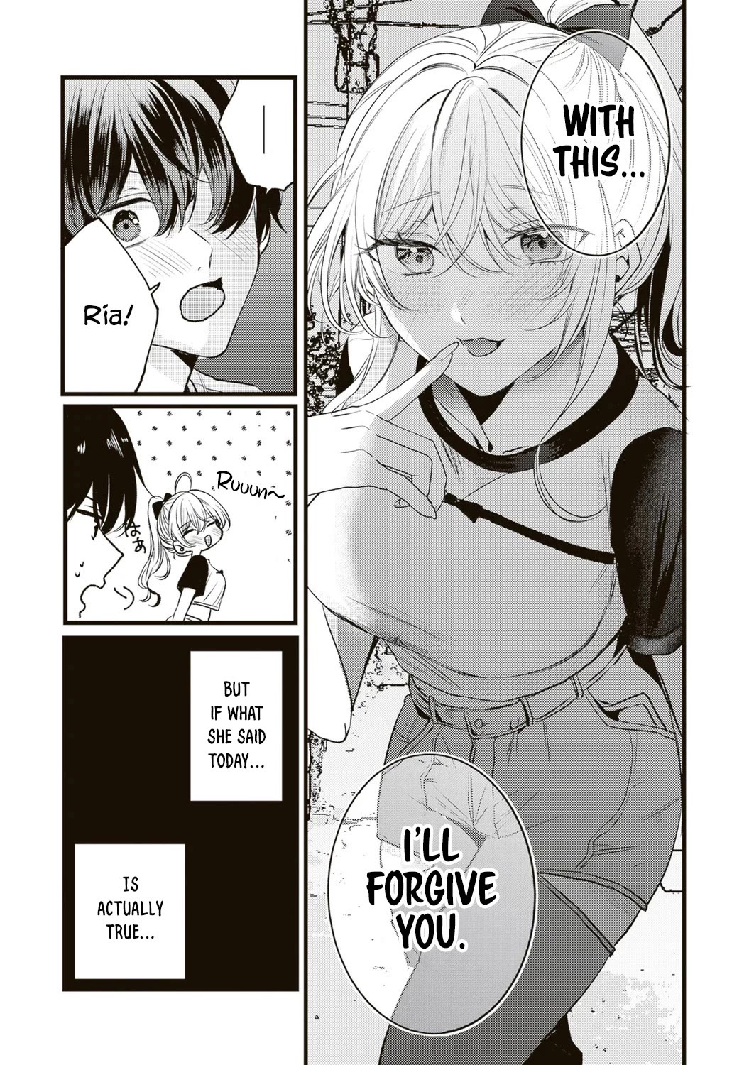 She is Not Enough for You? Chapter 14 page 15 - Chapter 14