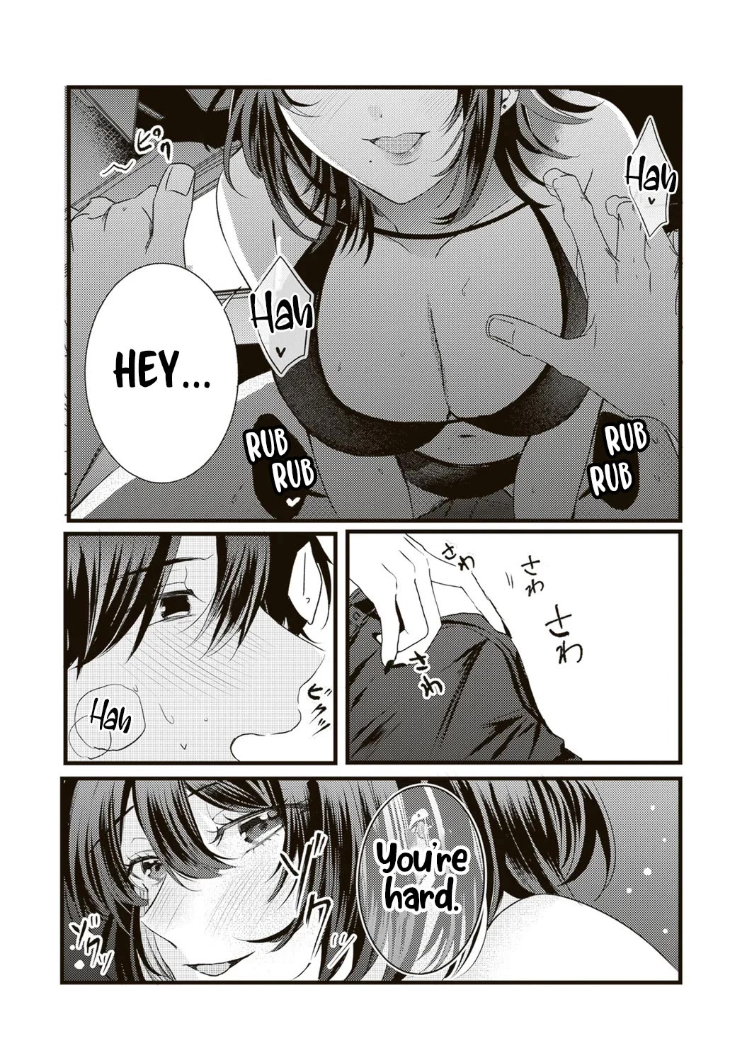 She is Not Enough for You? Chapter 14 page 4 - Chapter 14