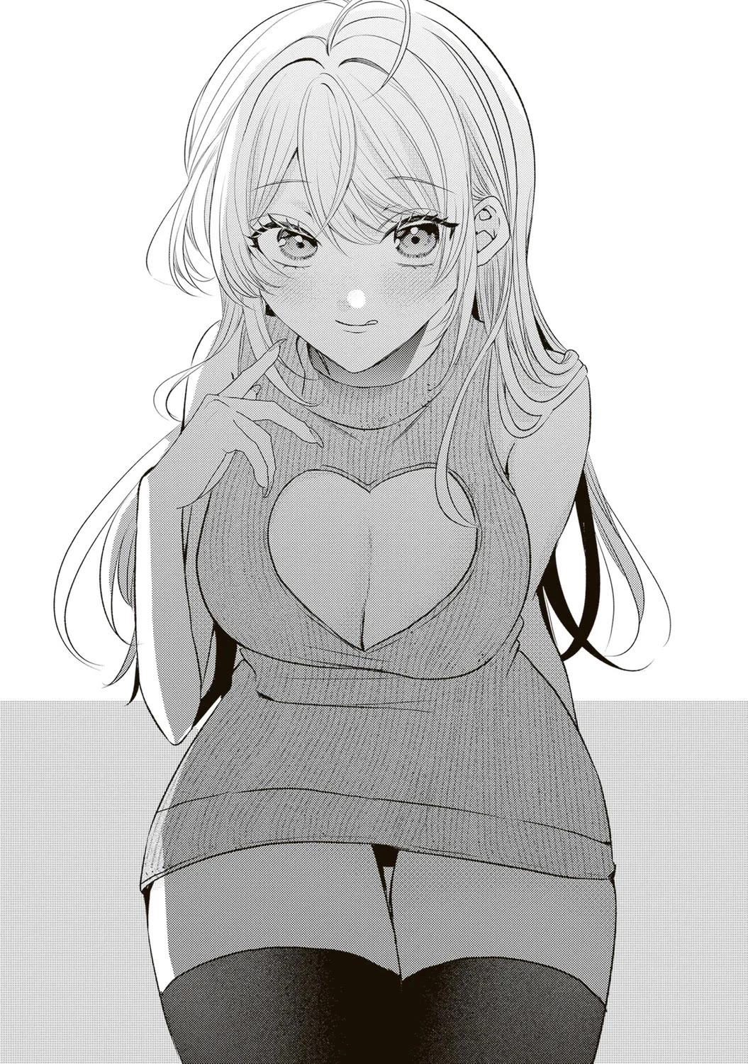 She is Not Enough for You? Chapter 17 page 1 - Chapter 17