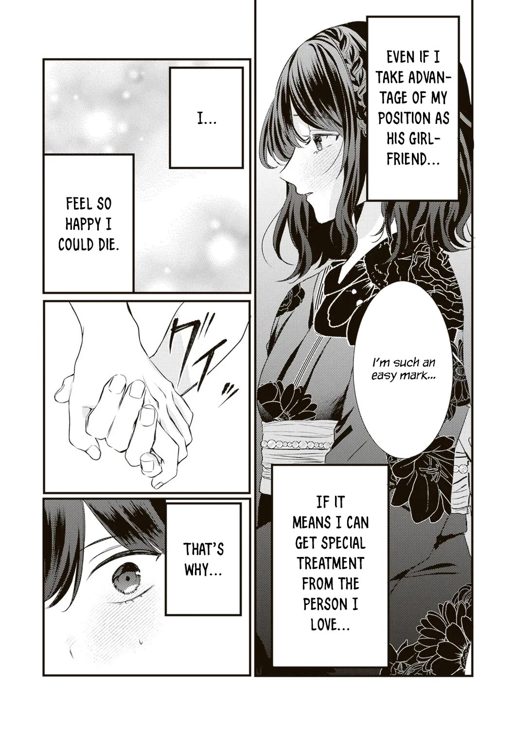 She is Not Enough for You? Chapter 17 page 15 - Chapter 17