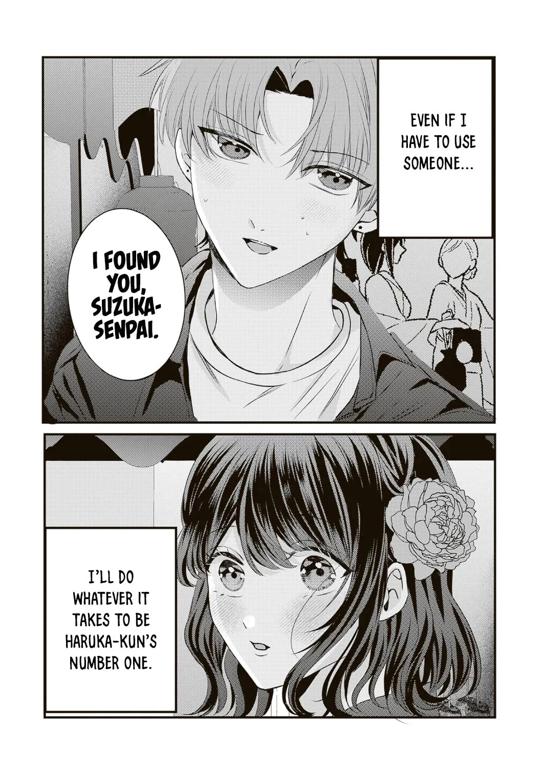 She is Not Enough for You? Chapter 17 page 16 - Chapter 17