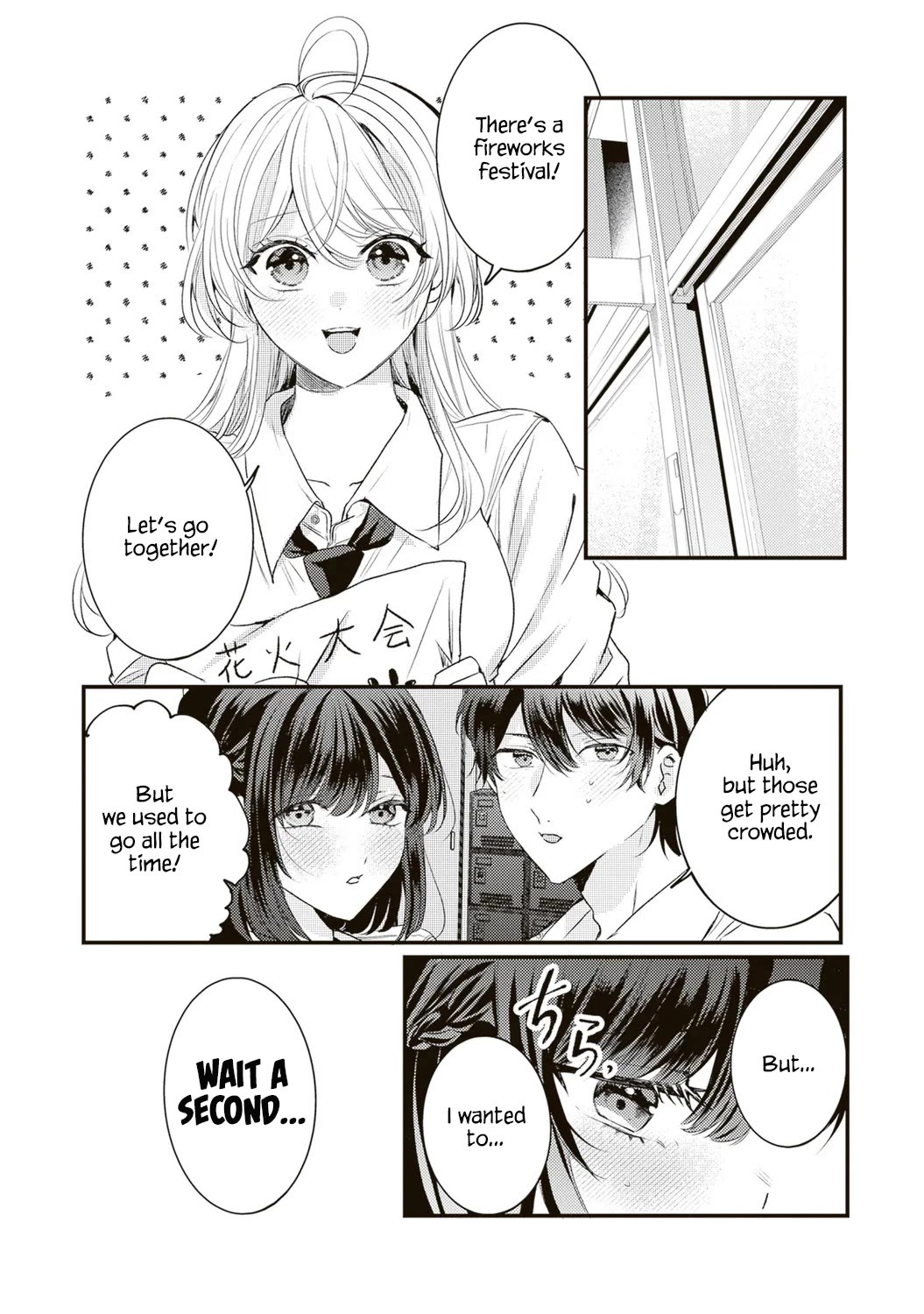 She is Not Enough for You? Chapter 17 page 2 - Chapter 17