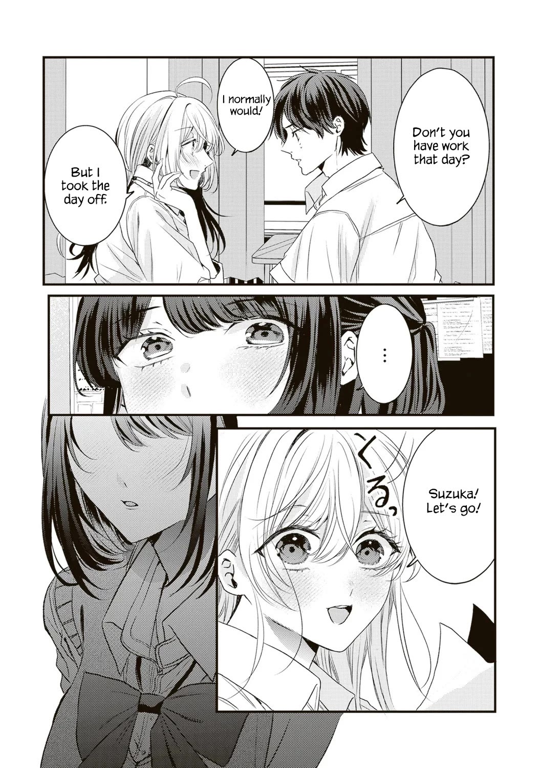 She is Not Enough for You? Chapter 17 page 3 - Chapter 17