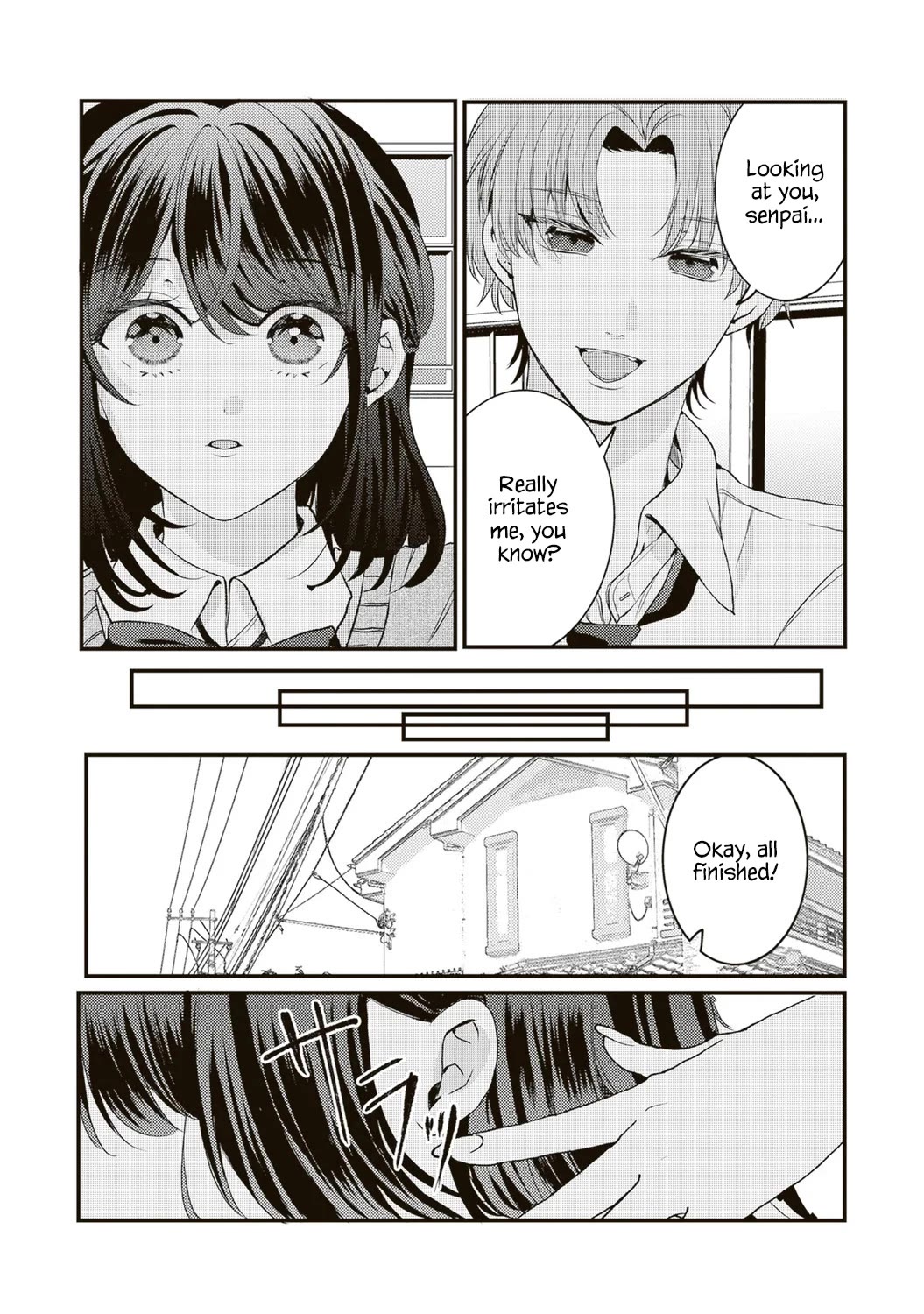 She is Not Enough for You? Chapter 17 page 7 - Chapter 17
