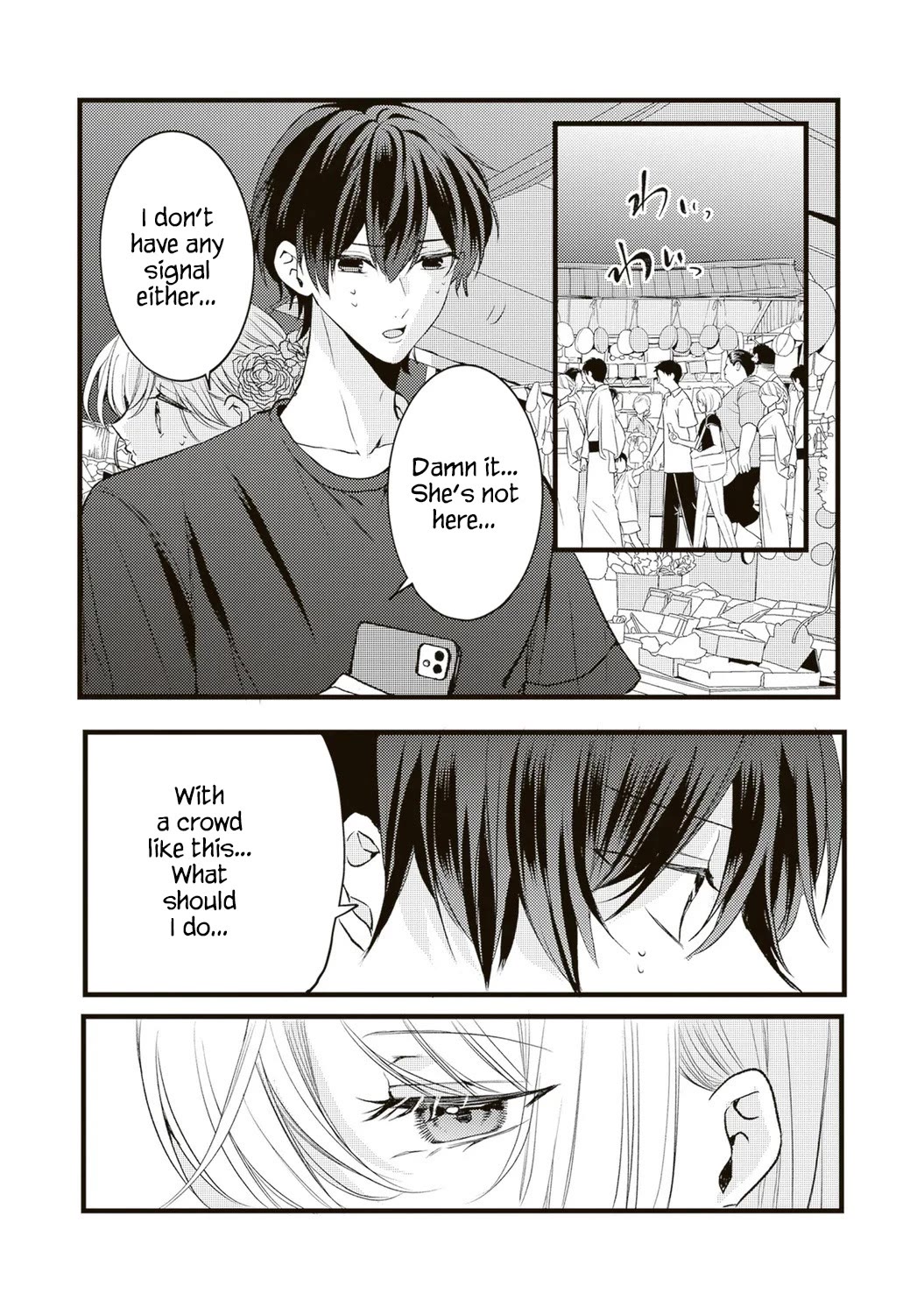 She is Not Enough for You? Chapter 18 page 13 - Chapter 18