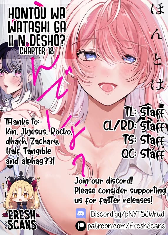 She is Not Enough for You? Chapter 18 page 17 - Chapter 18