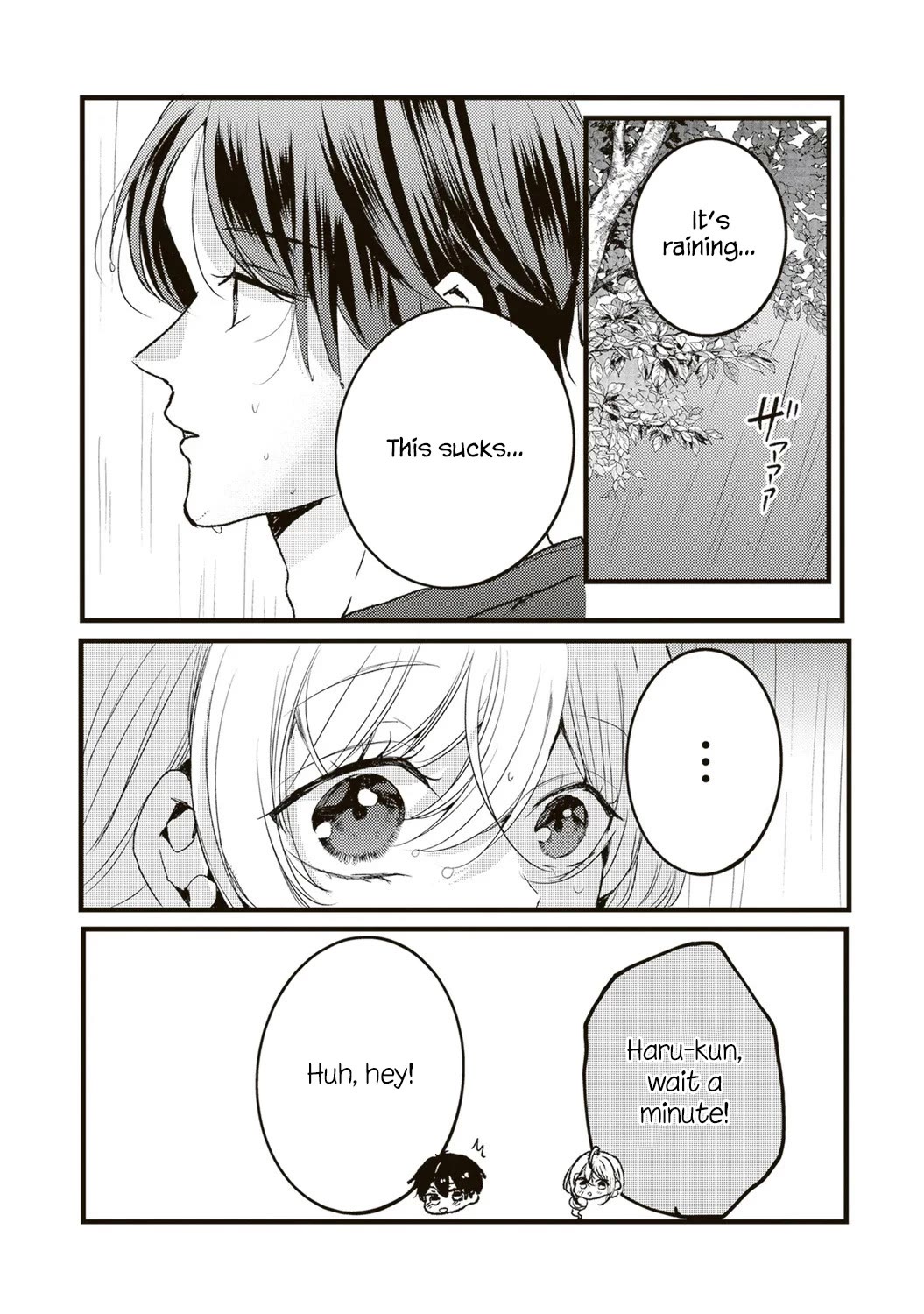 She is Not Enough for You? Chapter 19 page 2 - Chapter 19