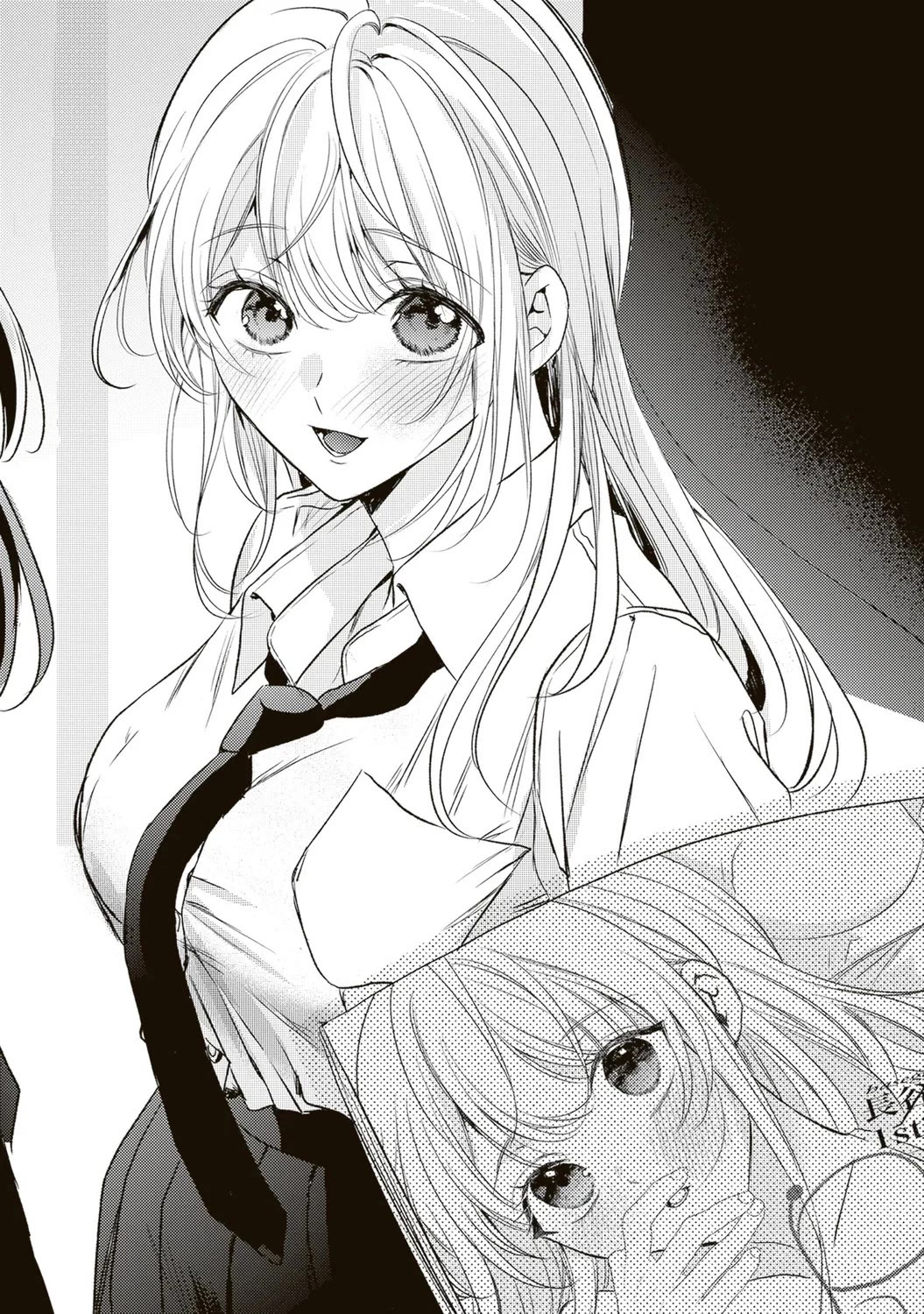 She is Not Enough for You? Chapter 2 page 1 - Chapter 2