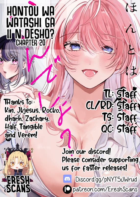 She is Not Enough for You? Chapter 20 page 17 - Chapter 20