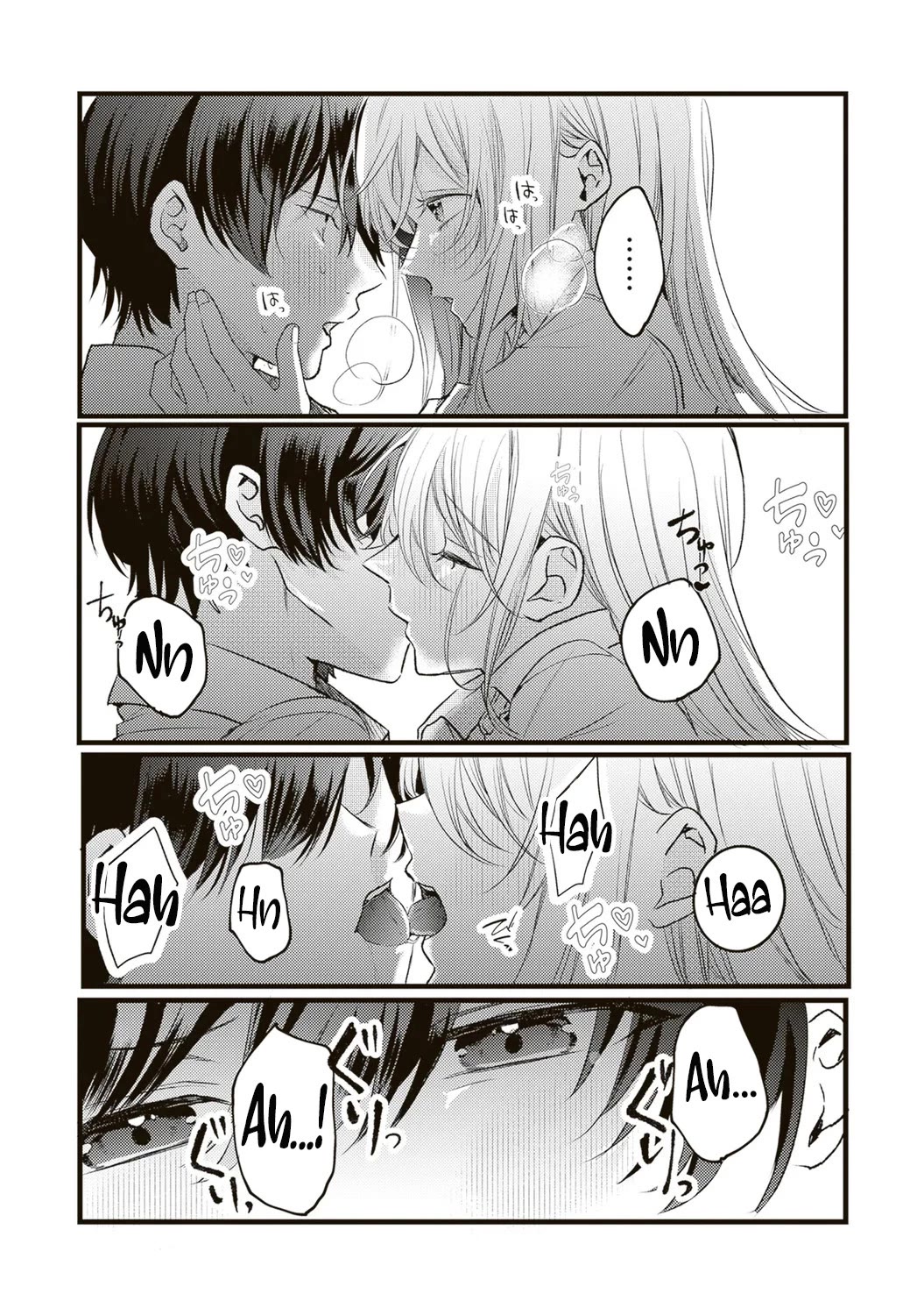 She is Not Enough for You? Chapter 22 page 12 - Chapter 22