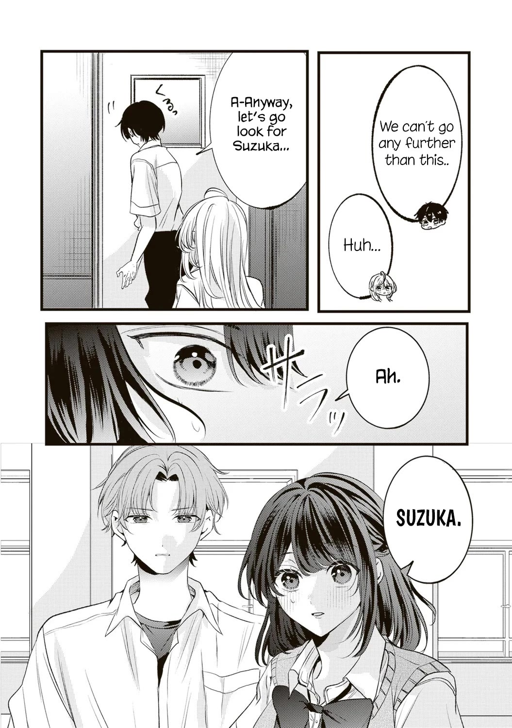 She is Not Enough for You? Chapter 22 page 14 - Chapter 22