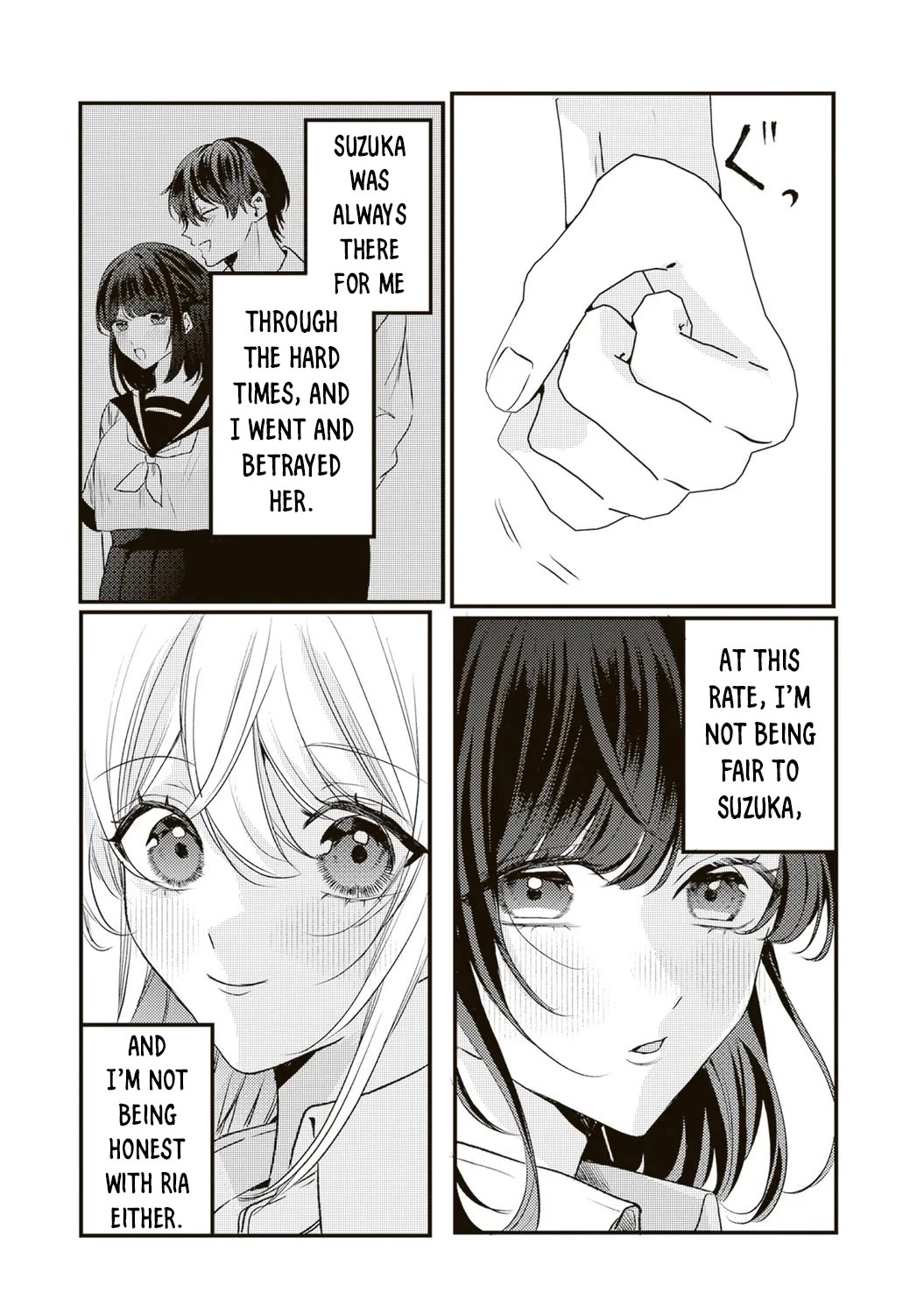 She is Not Enough for You? Chapter 23 page 11 - Chapter 23