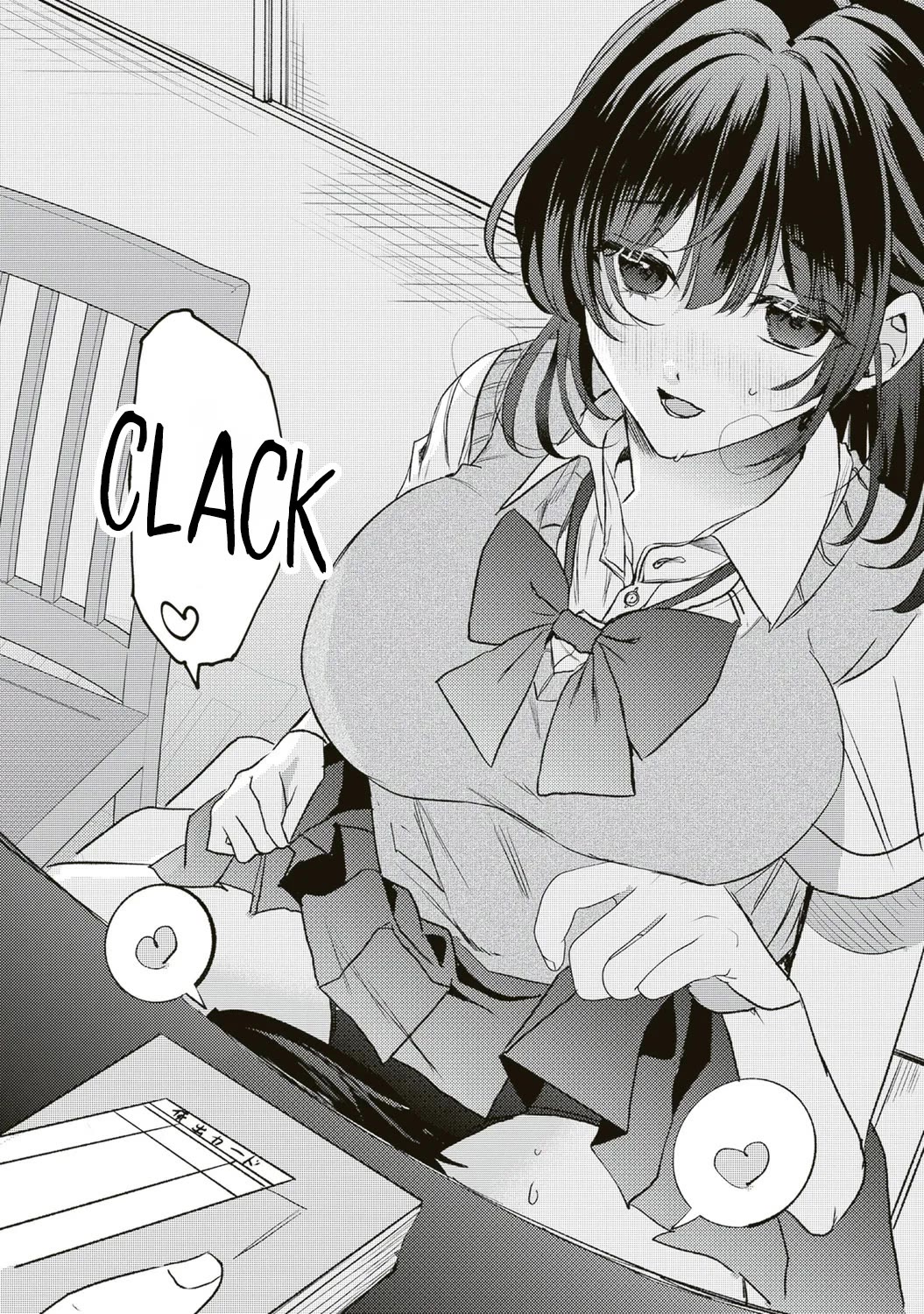 She is Not Enough for You? Chapter 24 page 1 - Chapter 24