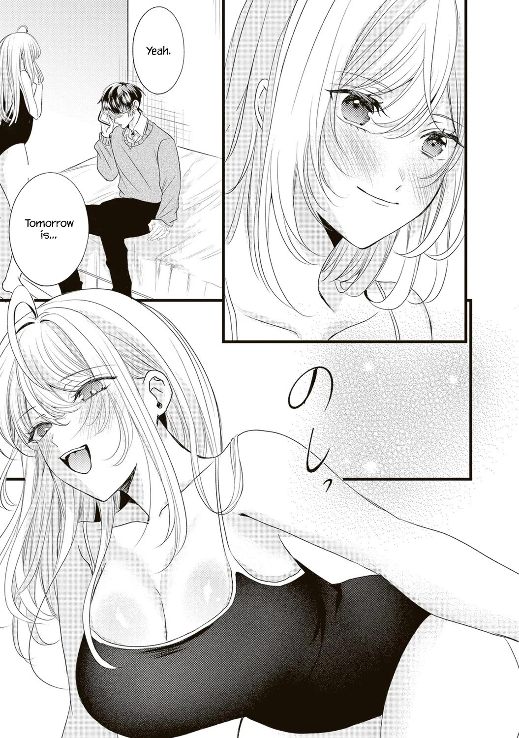 She is Not Enough for You? Chapter 5 page 13 - Chapter 5