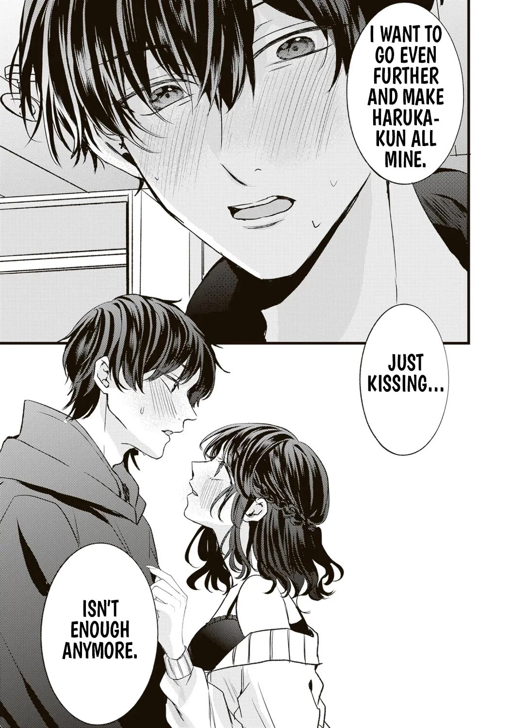 She is Not Enough for You? Chapter 7 page 15 - Chapter 7