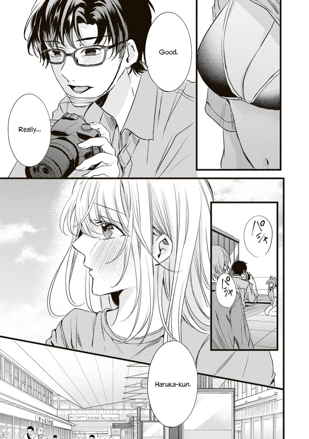 She is Not Enough for You? Chapter 7 page 3 - Chapter 7