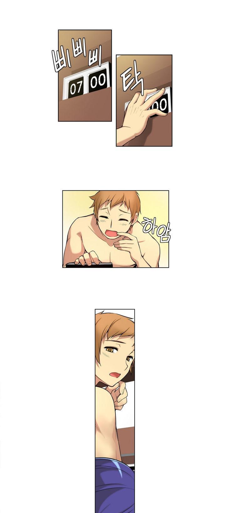 She Is Young Chapter 0 page 2 - Chapter 0 : Prologue