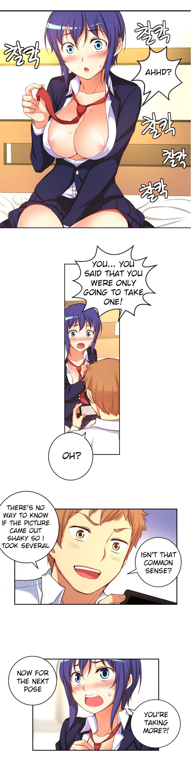 She Is Young Chapter 17 page 12 - Chapter 17