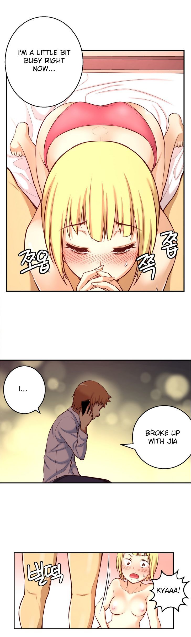 She Is Young Chapter 19 page 19 - Chapter 19