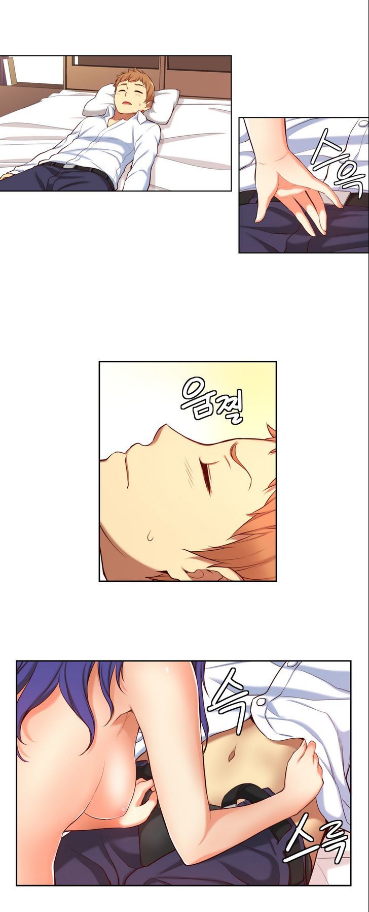 She Is Young Chapter 21 page 21 - Chapter 21