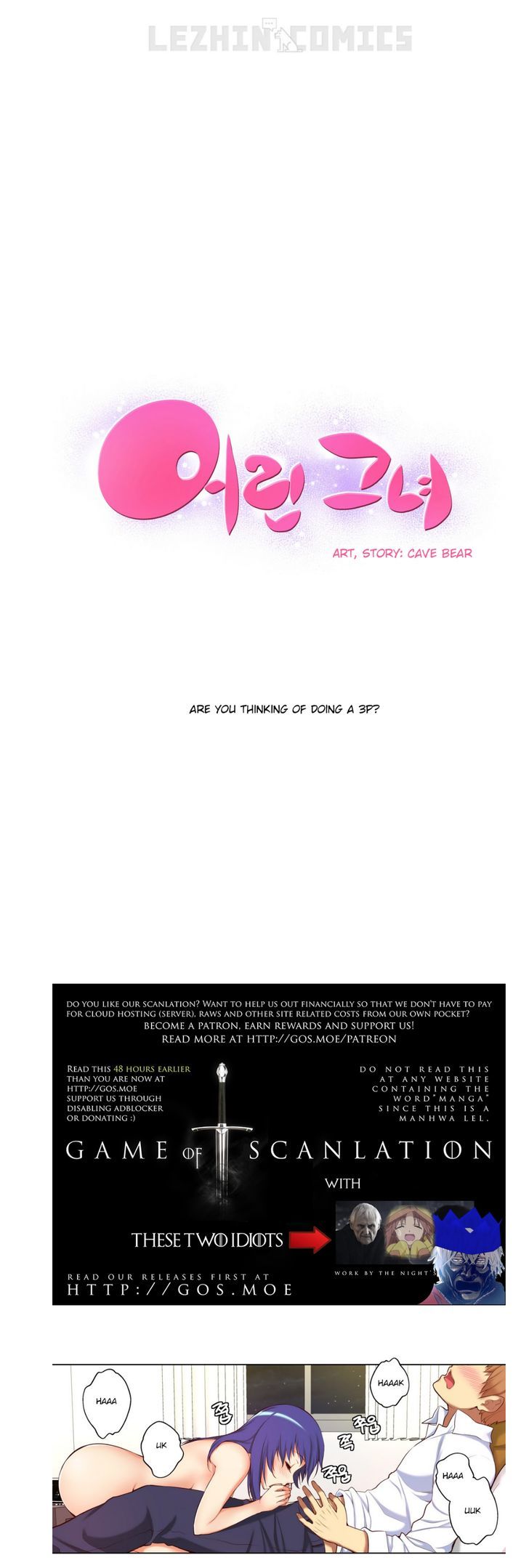 She Is Young Chapter 22 page 1 - Chapter 22