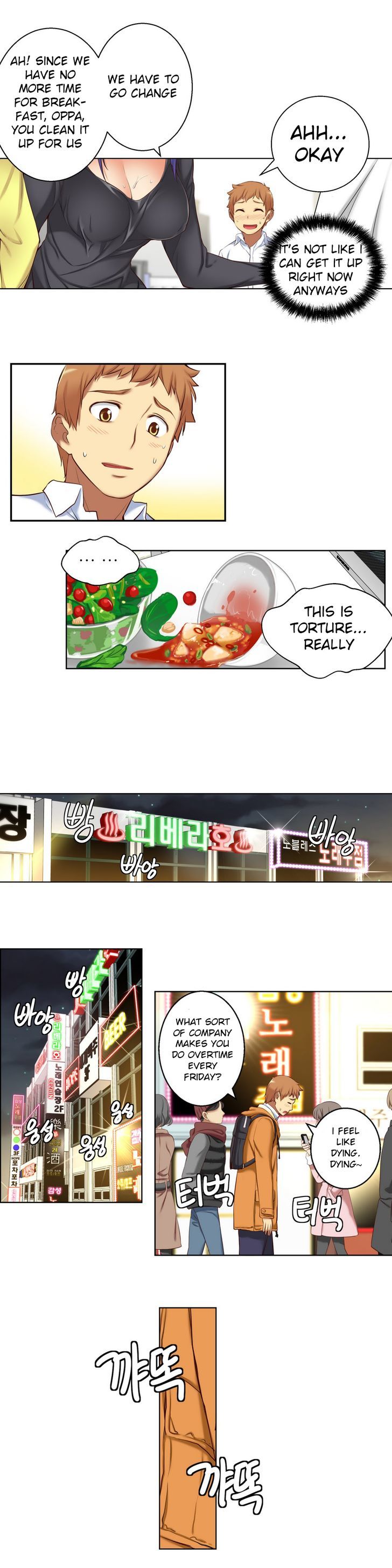 She Is Young Chapter 25 page 14 - Chapter 25