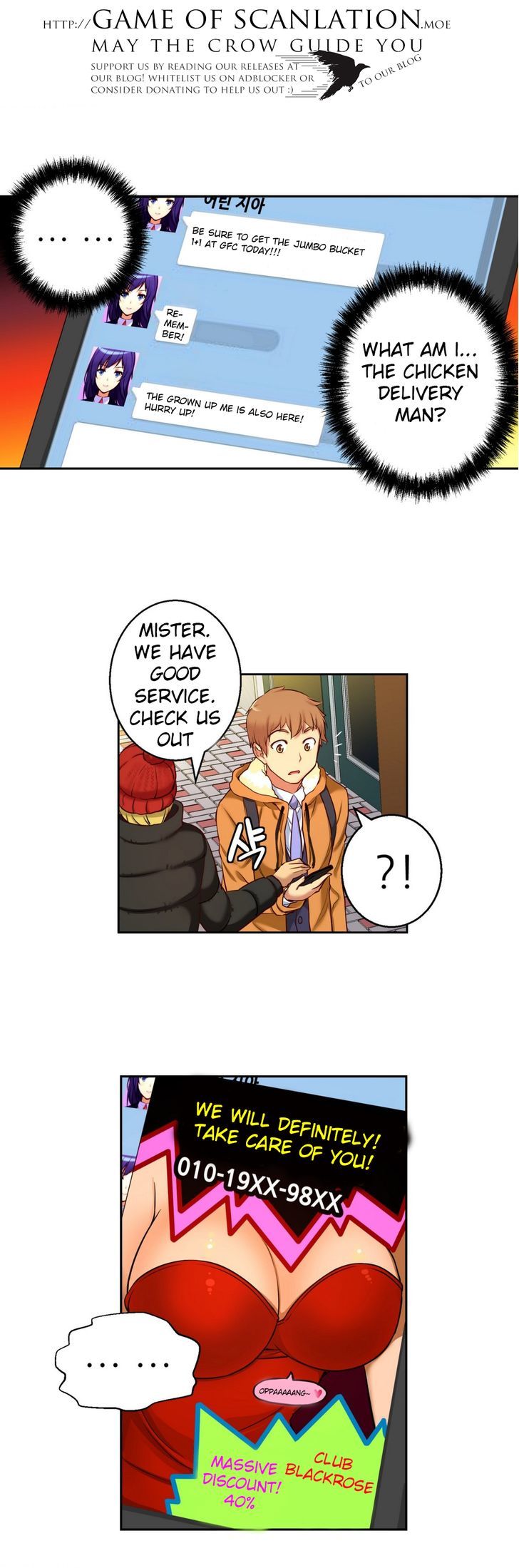 She Is Young Chapter 25 page 15 - Chapter 25