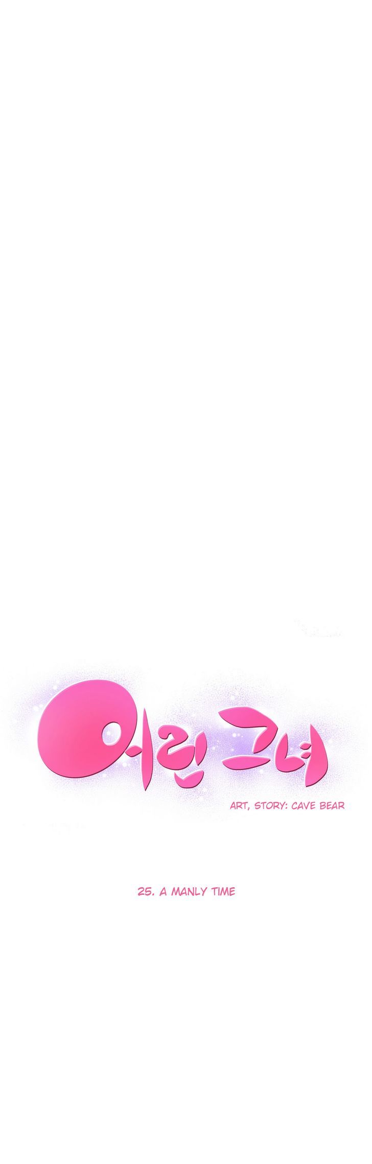 She Is Young Chapter 25 page 4 - Chapter 25