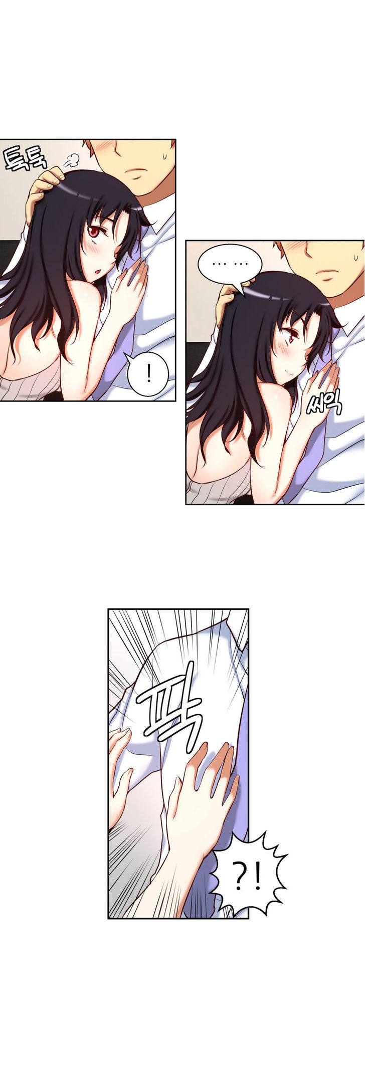 She Is Young Chapter 26 page 16 - Chapter 26