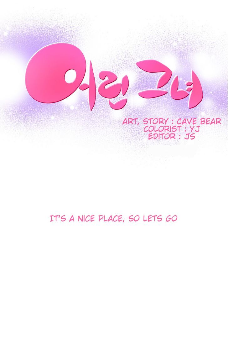 She Is Young Chapter 28 page 1 - Chapter 28 : it's a nice place so let's go