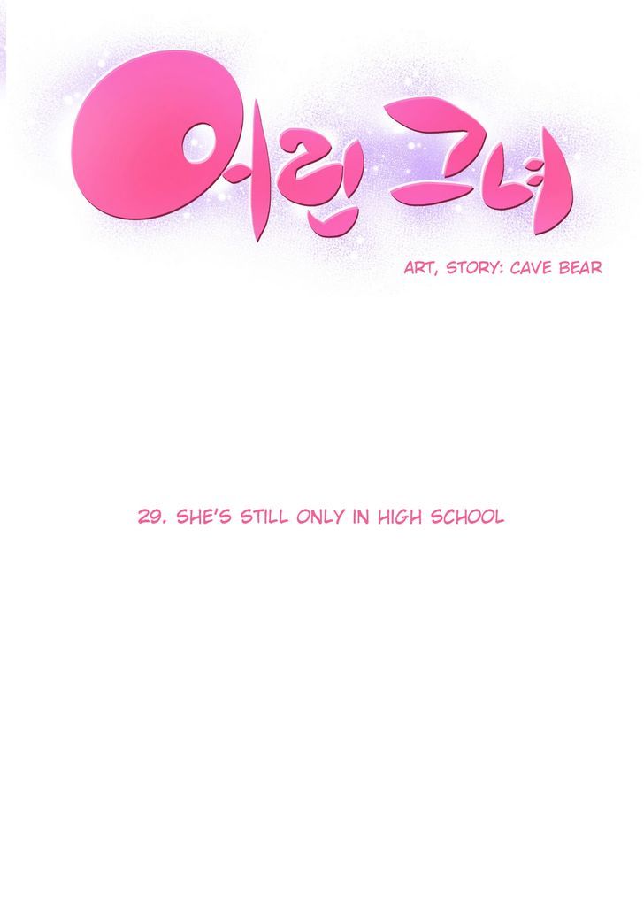 She Is Young Chapter 29 page 1 - Chapter 29 : She's still only in high school