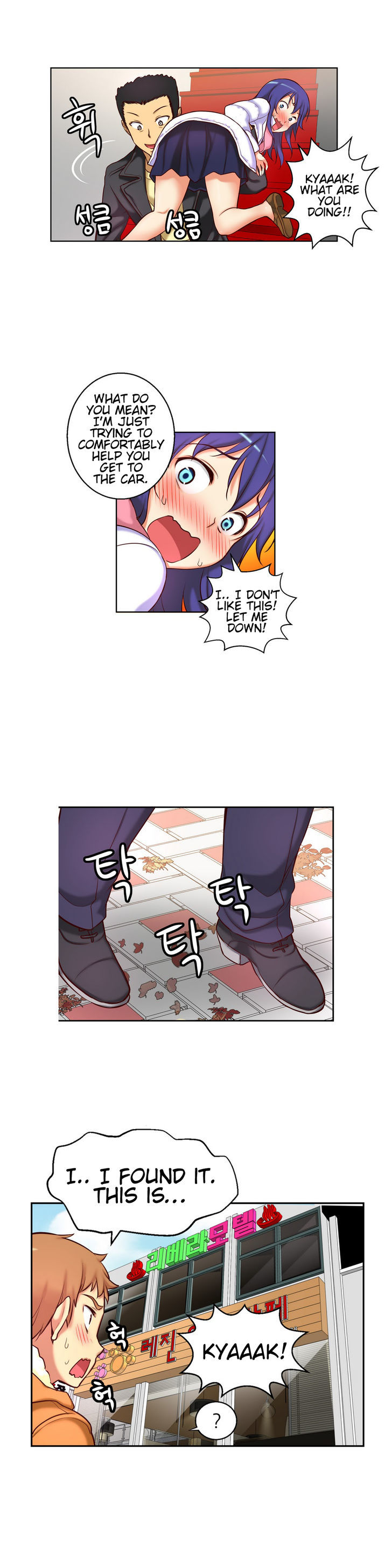 She Is Young Chapter 30 page 15 - Chapter 30