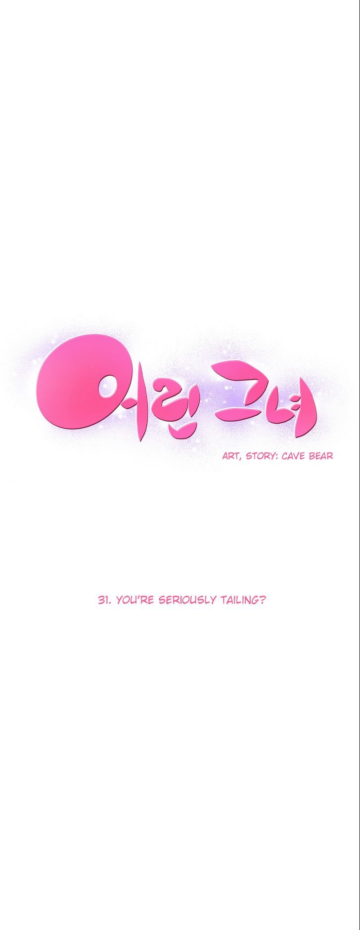 She Is Young Chapter 31 page 5 - Chapter 31