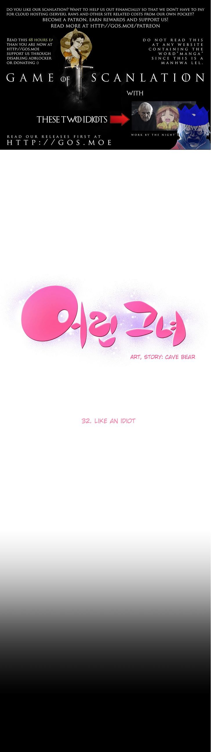She Is Young Chapter 32 page 1 - Chapter 32
