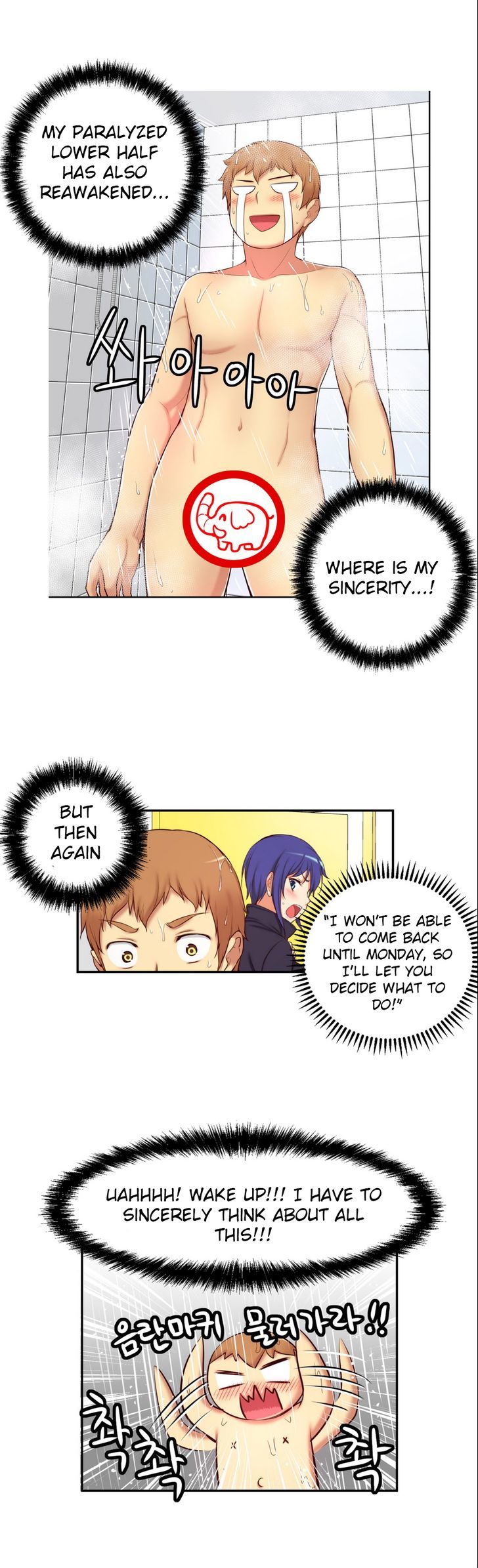 She Is Young Chapter 32 page 17 - Chapter 32