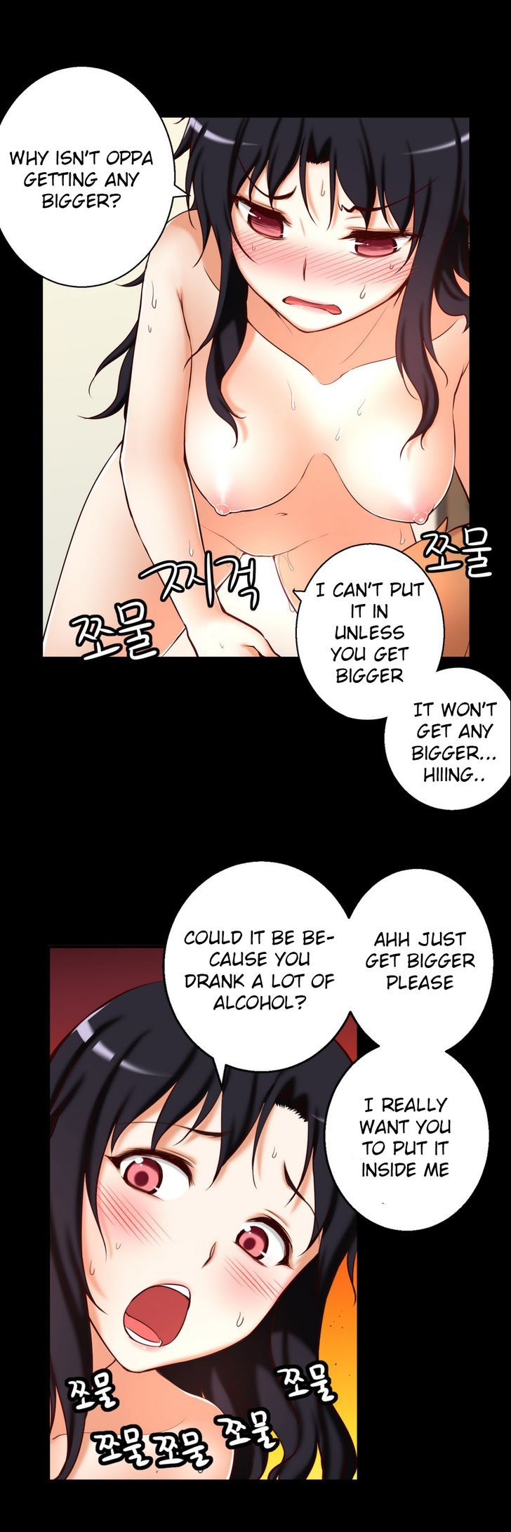 She Is Young Chapter 32 page 3 - Chapter 32