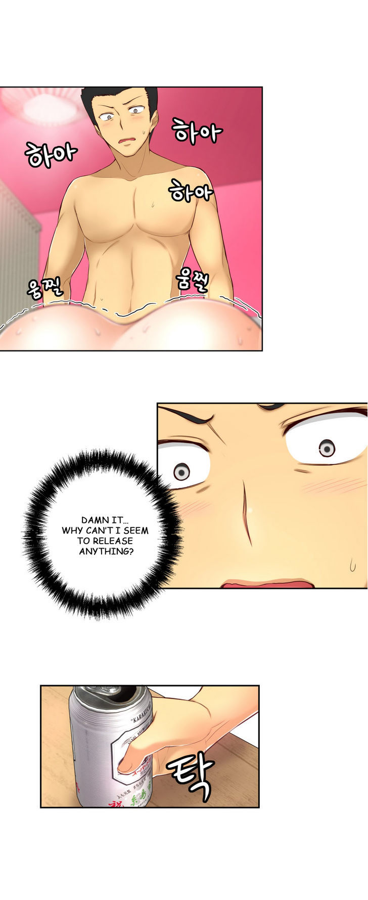 She Is Young Chapter 34 page 12 - Chapter 34