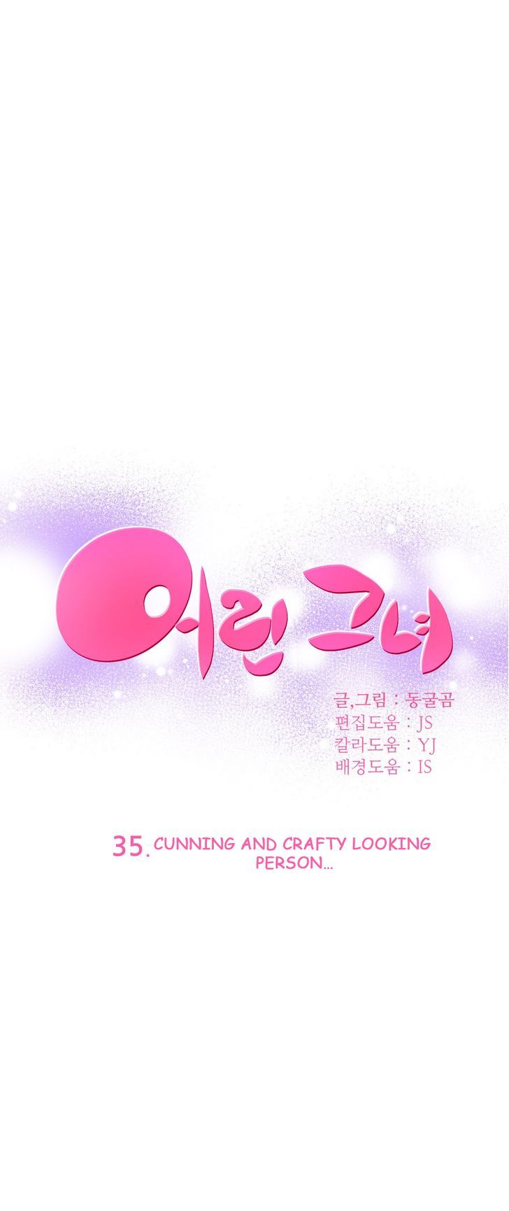 She Is Young Chapter 35 page 2 - Chapter 35