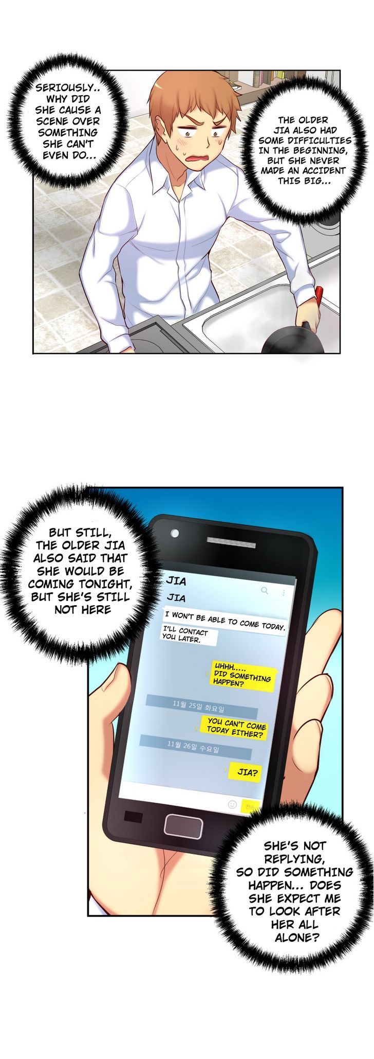 She Is Young Chapter 37 page 17 - Chapter 37