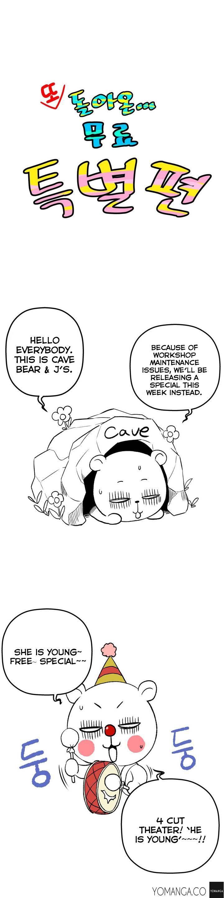 She Is Young Chapter 40.5 page 3 - Chapter 40.5