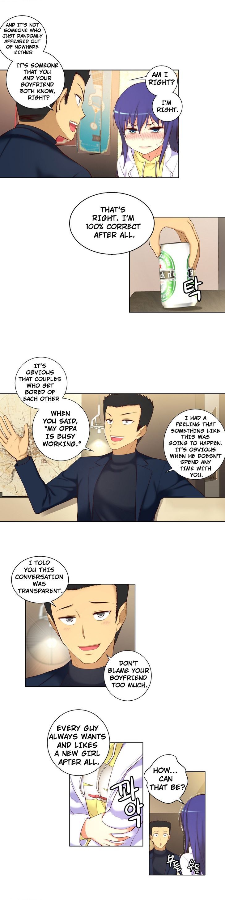 She Is Young Chapter 41 page 14 - Chapter 41