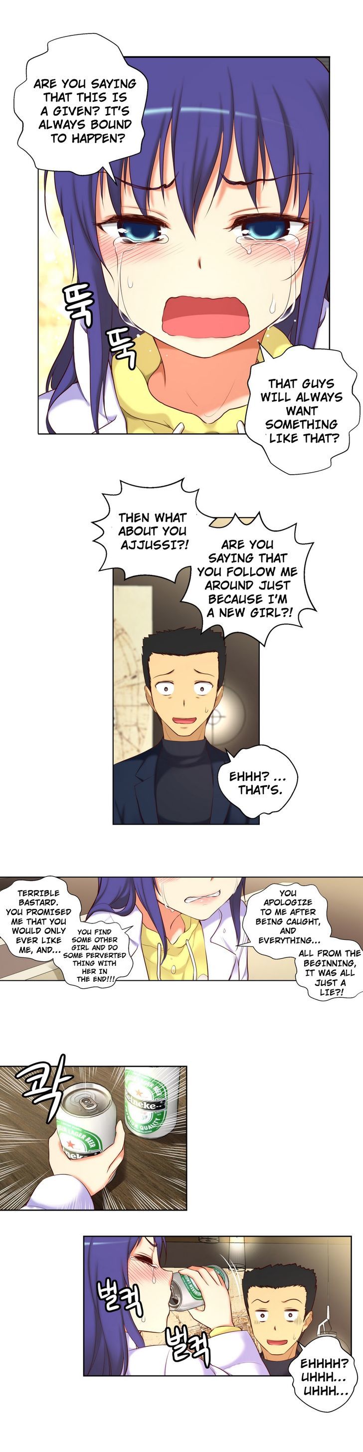 She Is Young Chapter 41 page 15 - Chapter 41