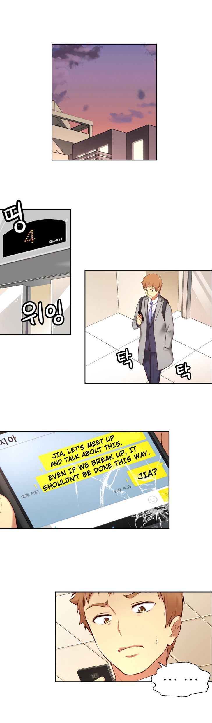 She Is Young Chapter 42 page 19 - Chapter 42